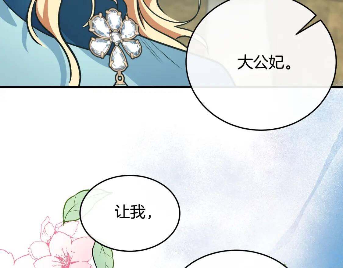 第106话 魂牵梦绕156