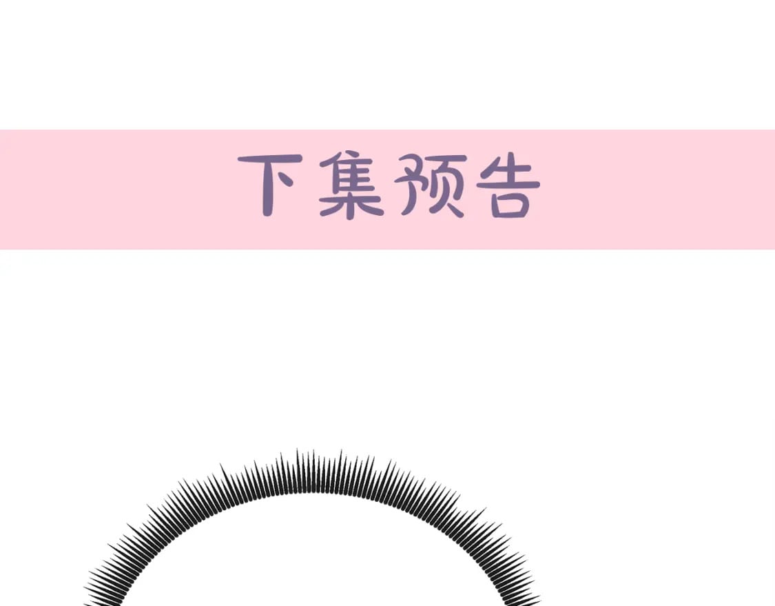 第155话 我只爱过你一人244