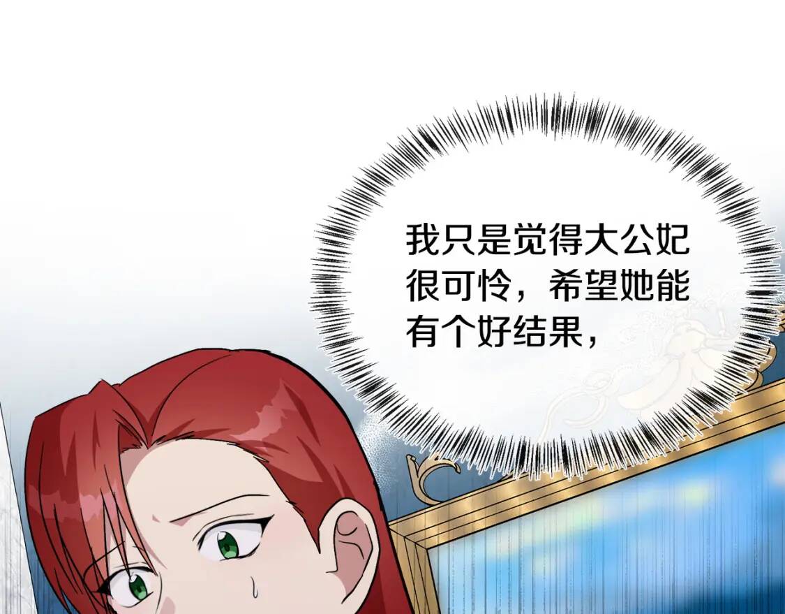 第105话 想见她18
