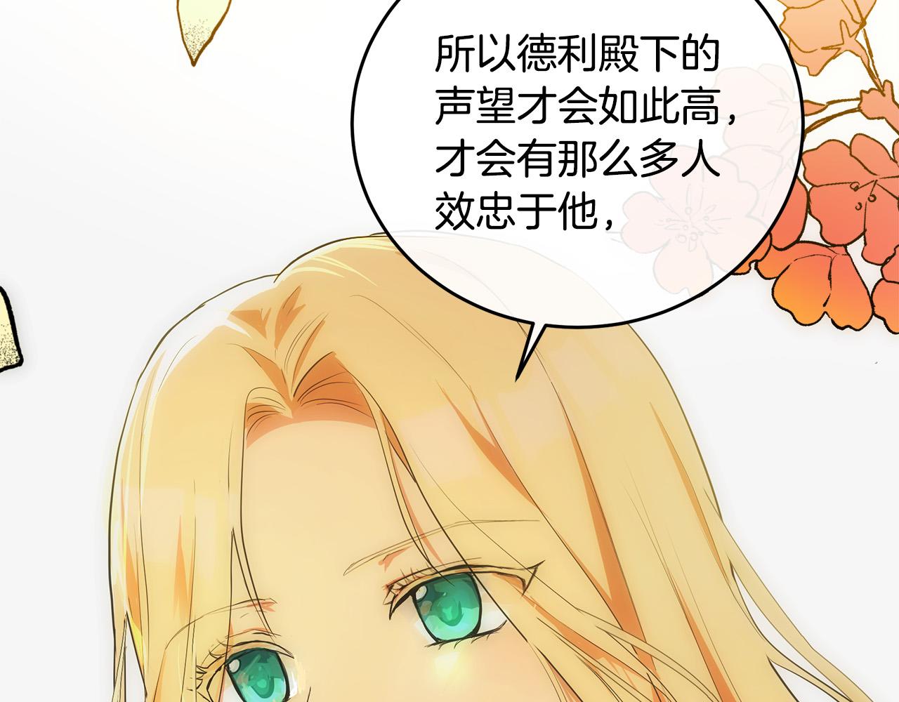 第89话41