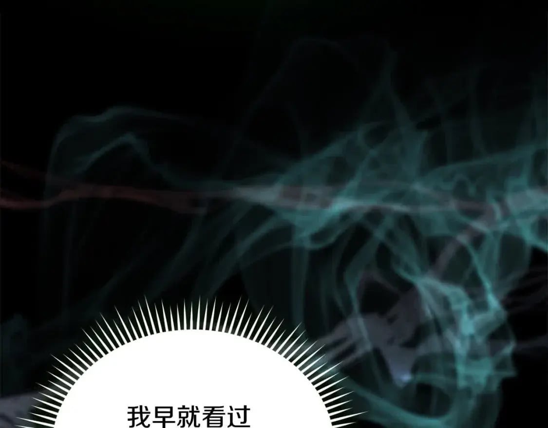 第三季完结篇 孩子诞生17