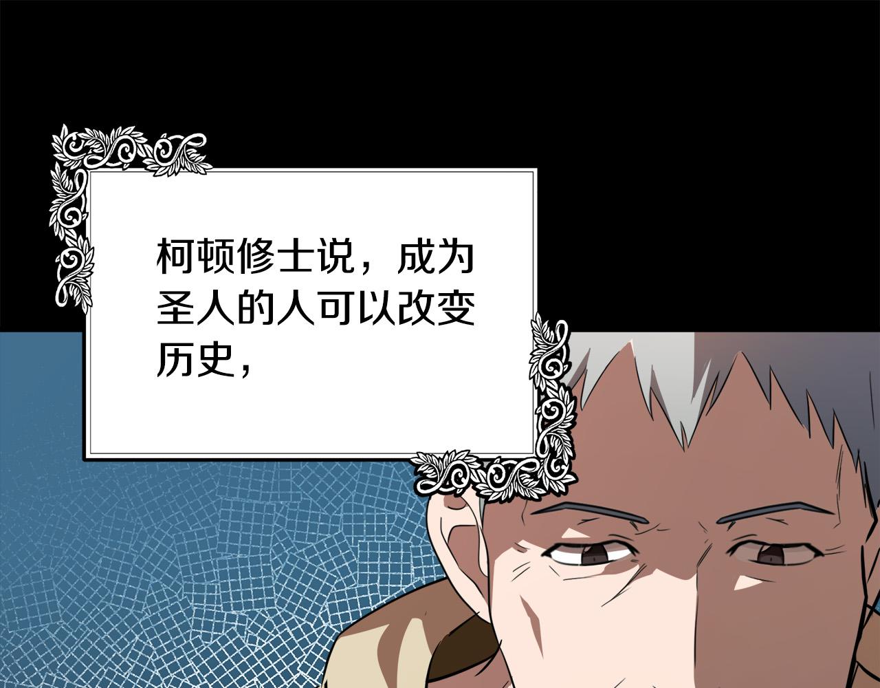 第101话 圣力微弱18