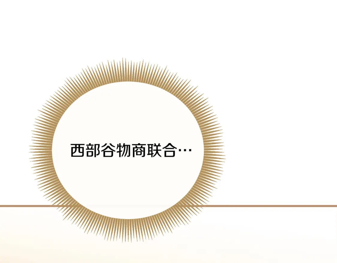 第158话 恩爱登场119