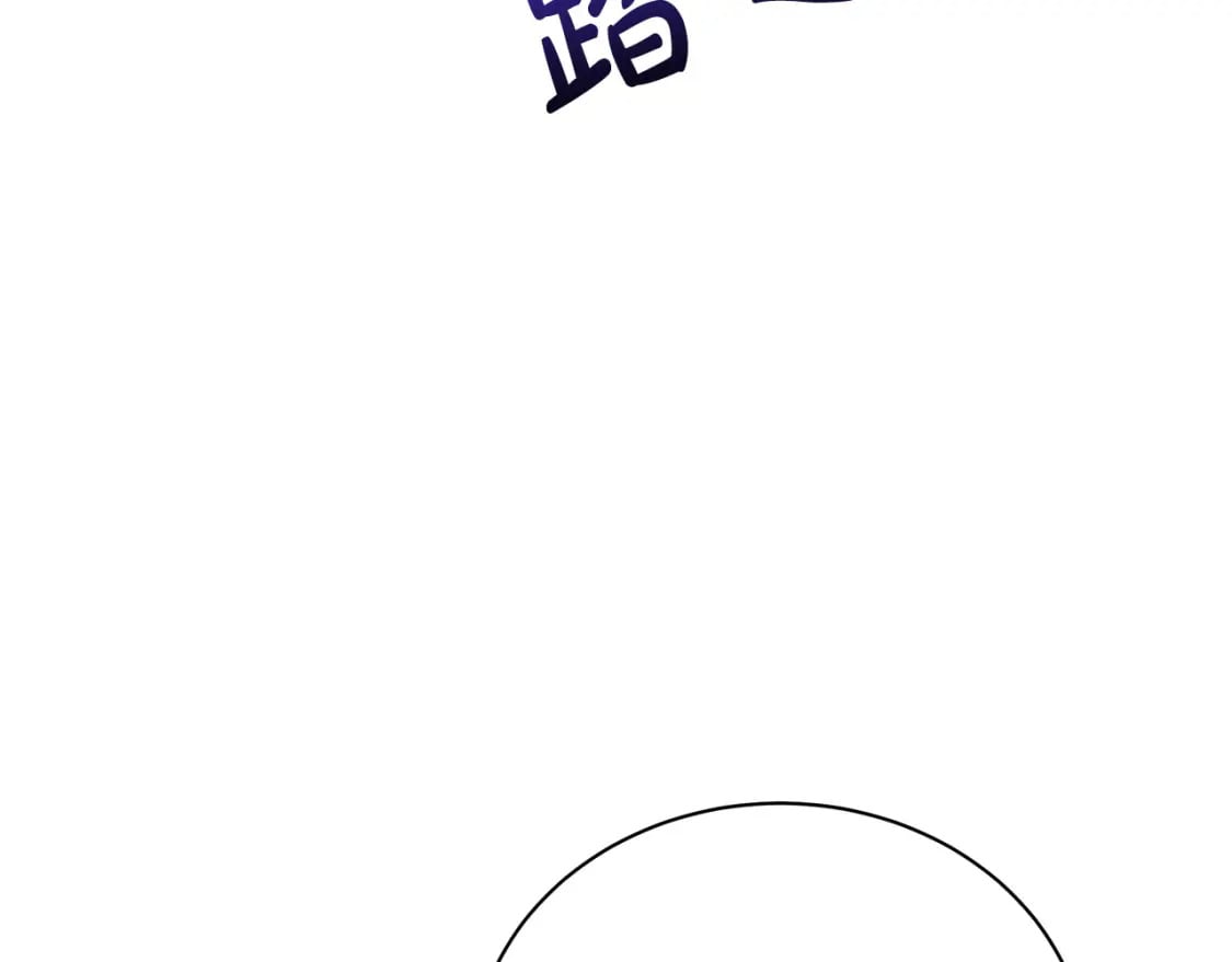 第132话 致命的礼物169