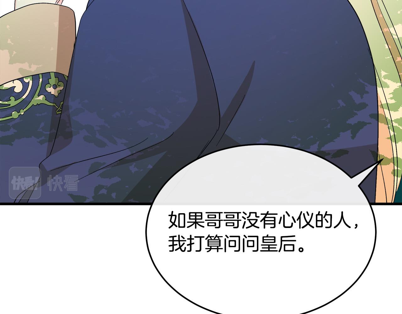 第90话175
