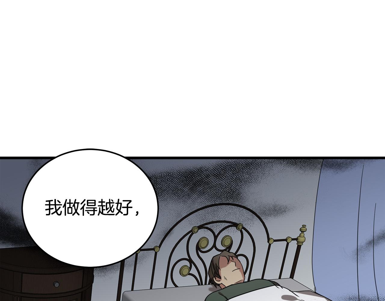 第76话32