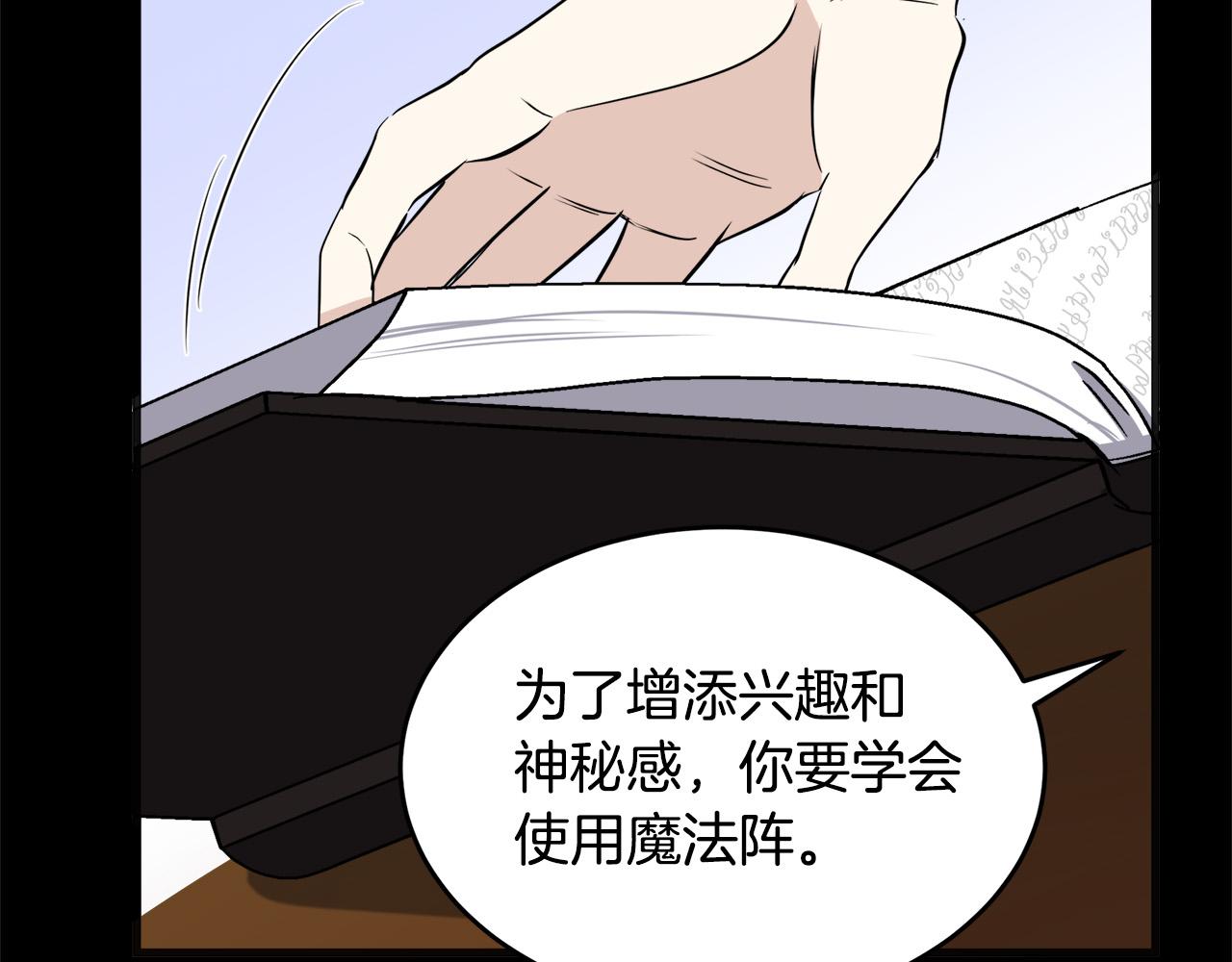 第54话68