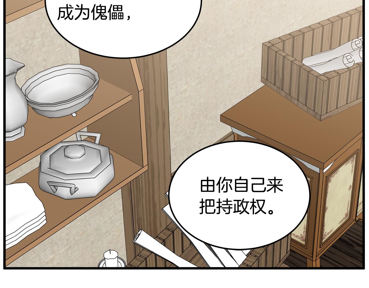 第69话147