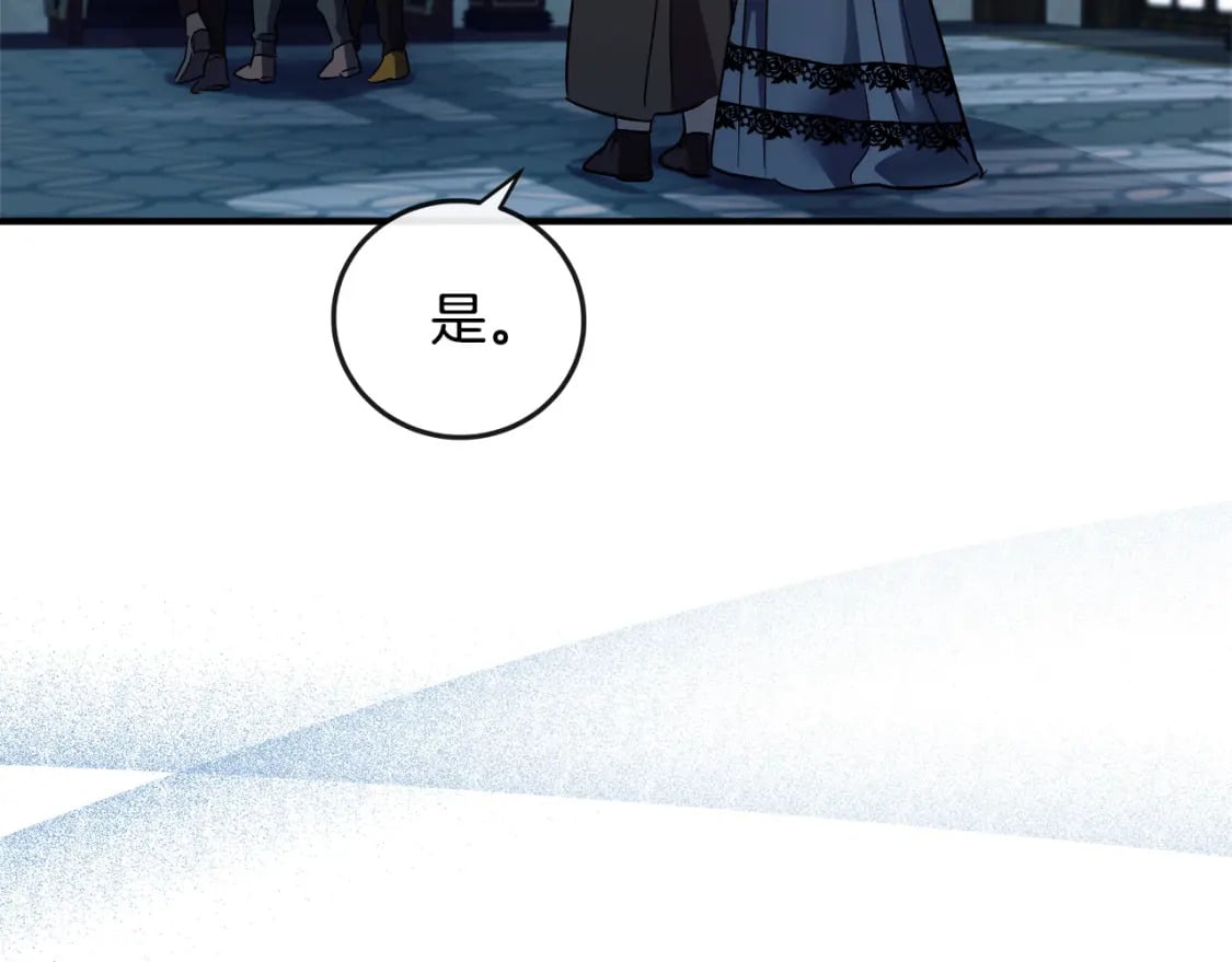第141话 制衡之道135