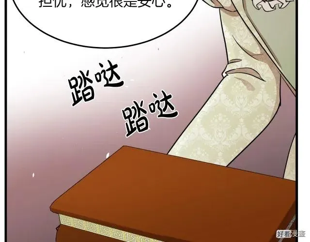 第32话54