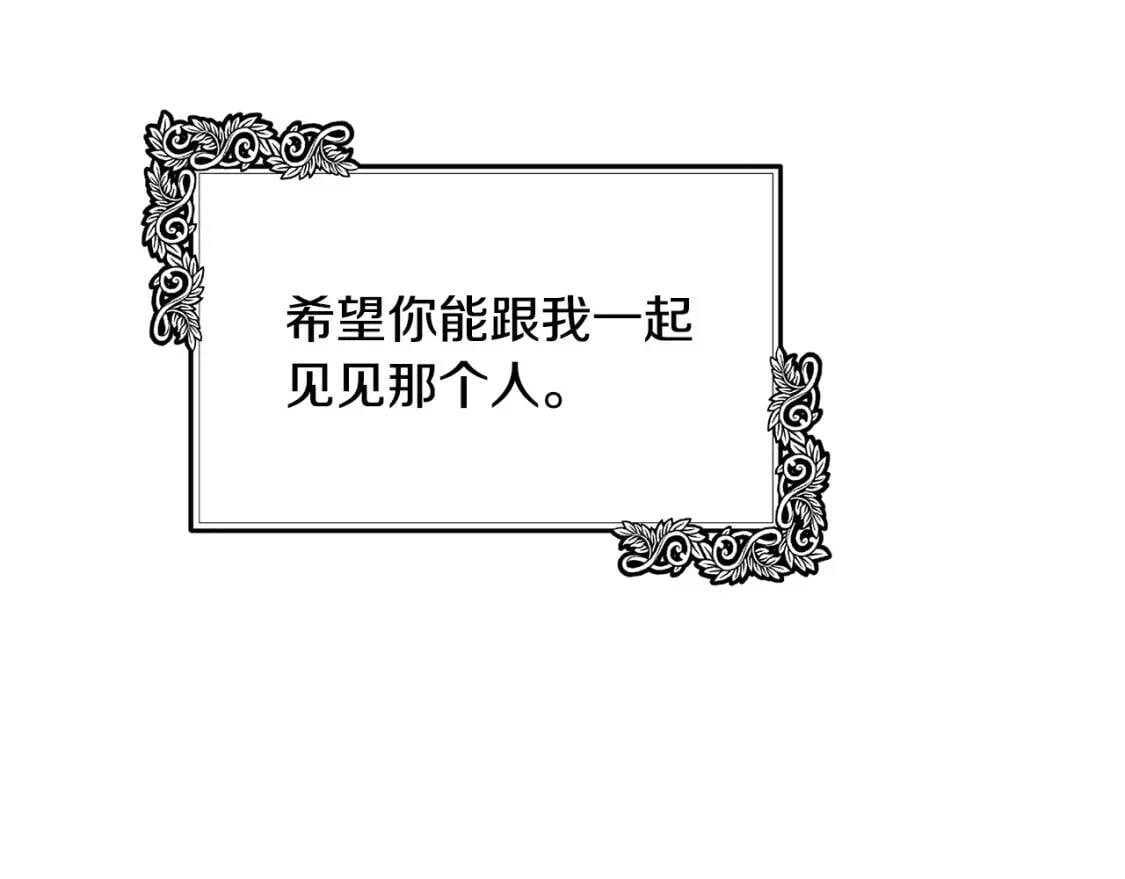 第103话 情书94