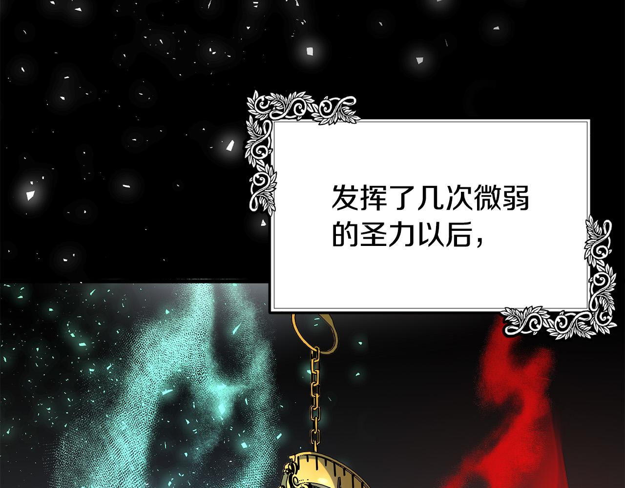 第101话 圣力微弱39
