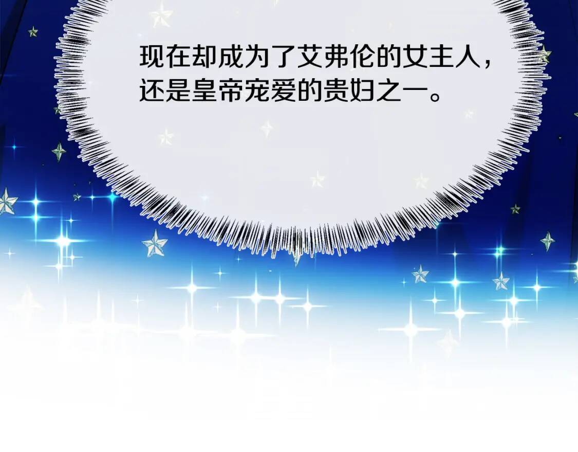 第104话 打工仔的告白209