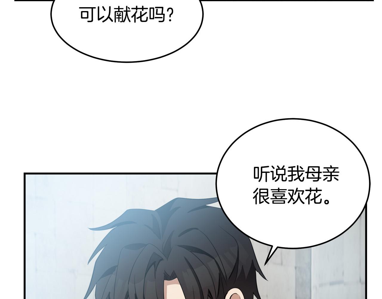 第47话143