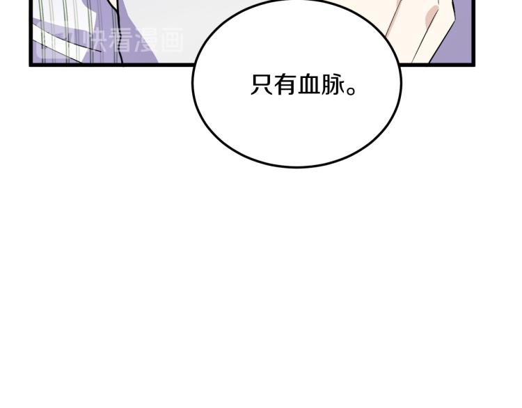 第41话113