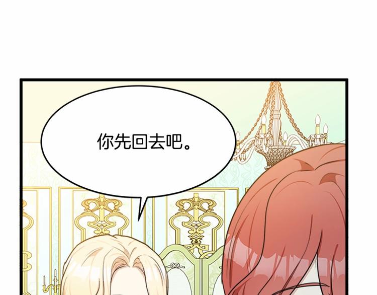 第21话154