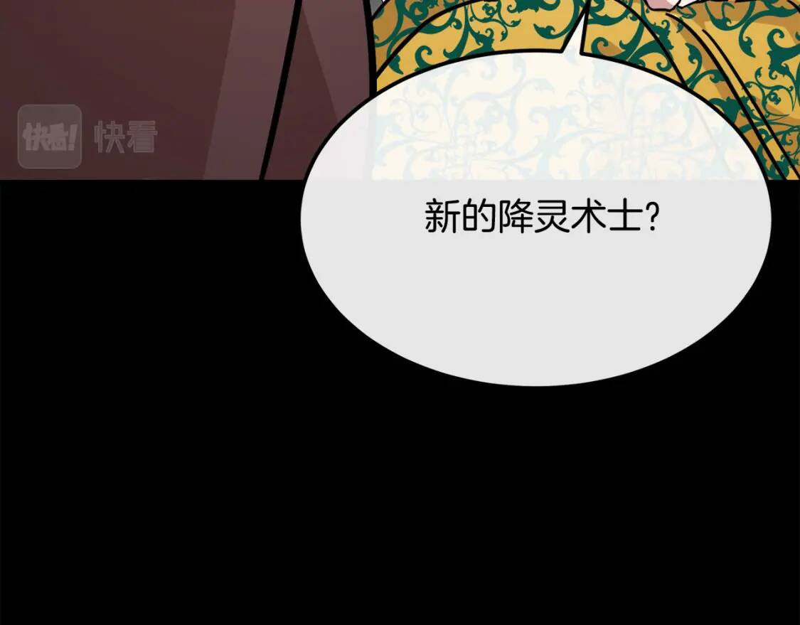 第112话 自食恶果79