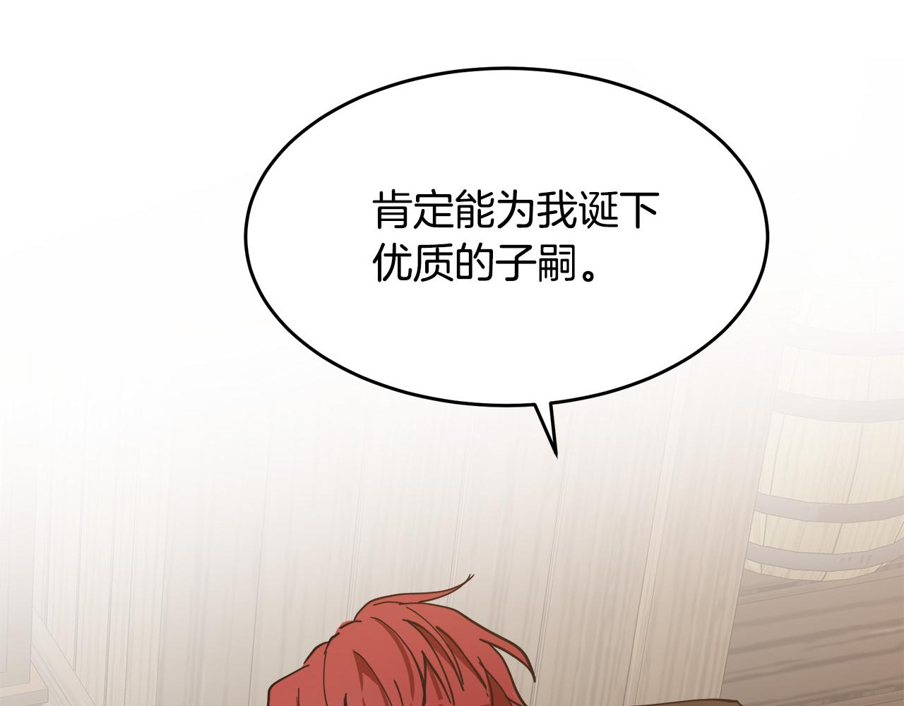 第69话199