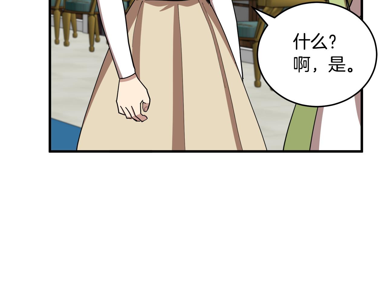 第68话21