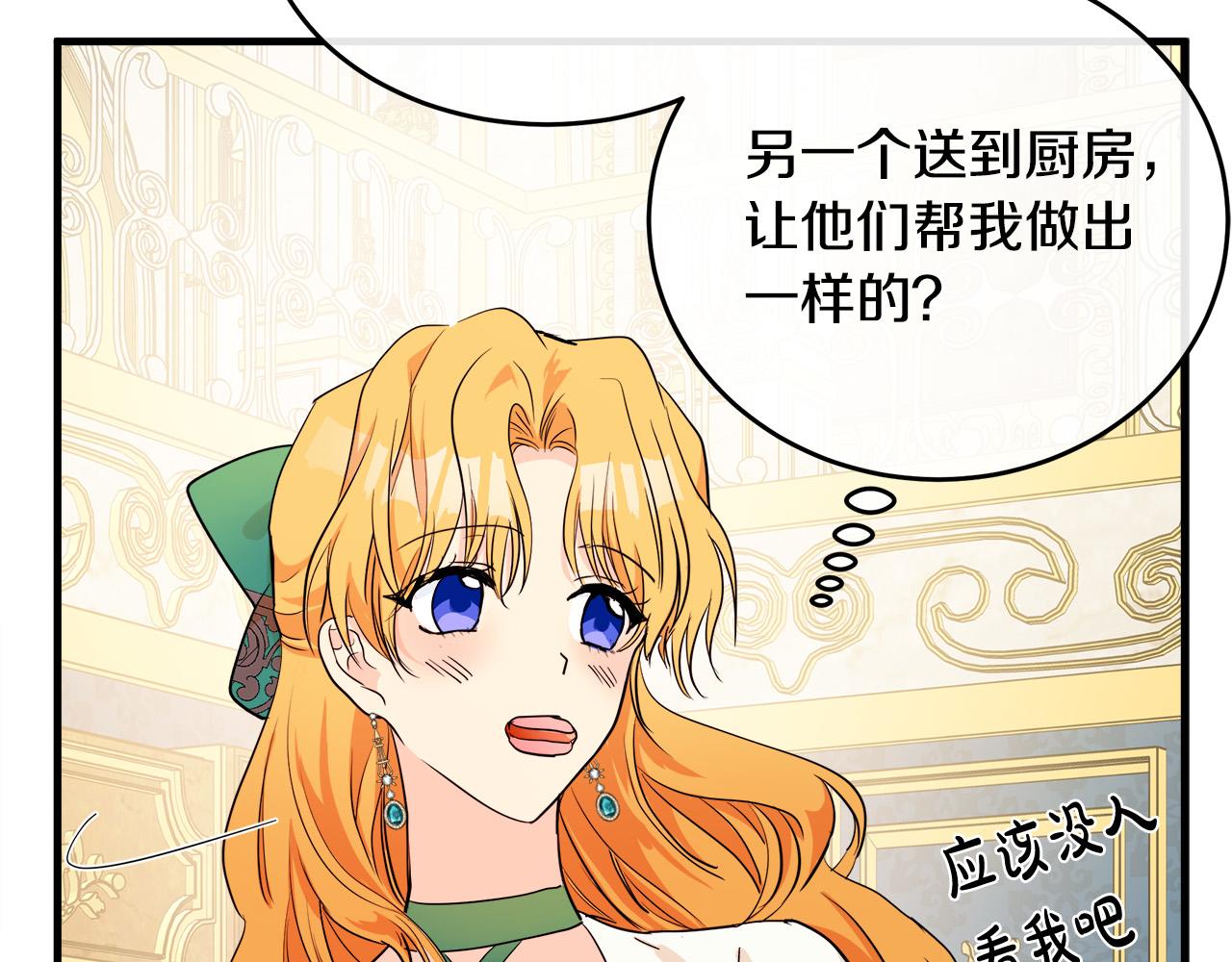 第89话116