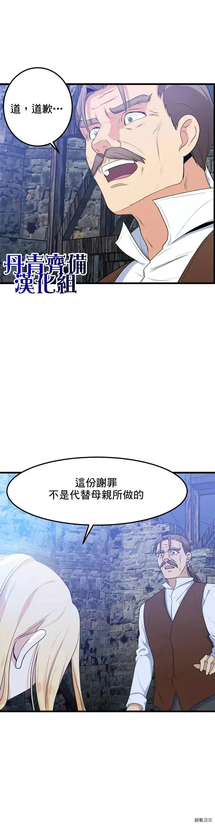 第16话10