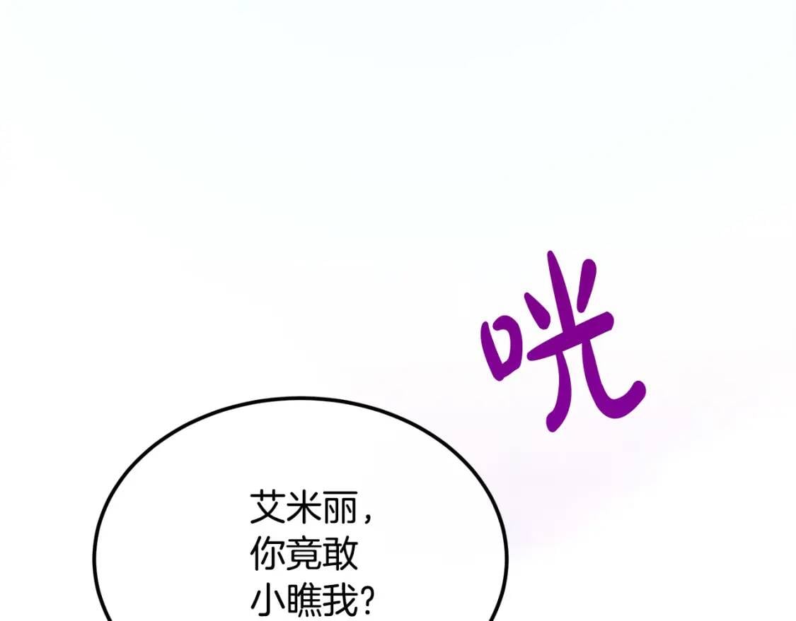第108话 救人的代价185