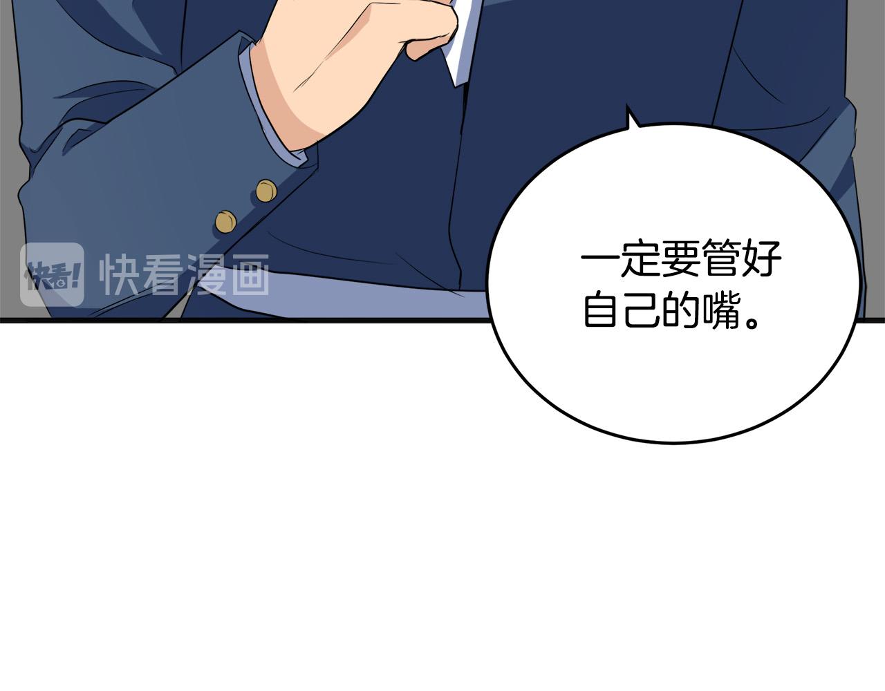 第55话44