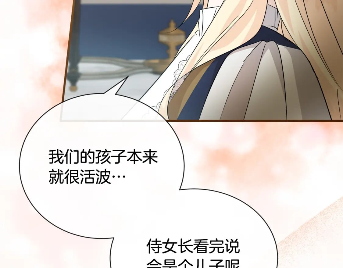 第158话 恩爱登场231