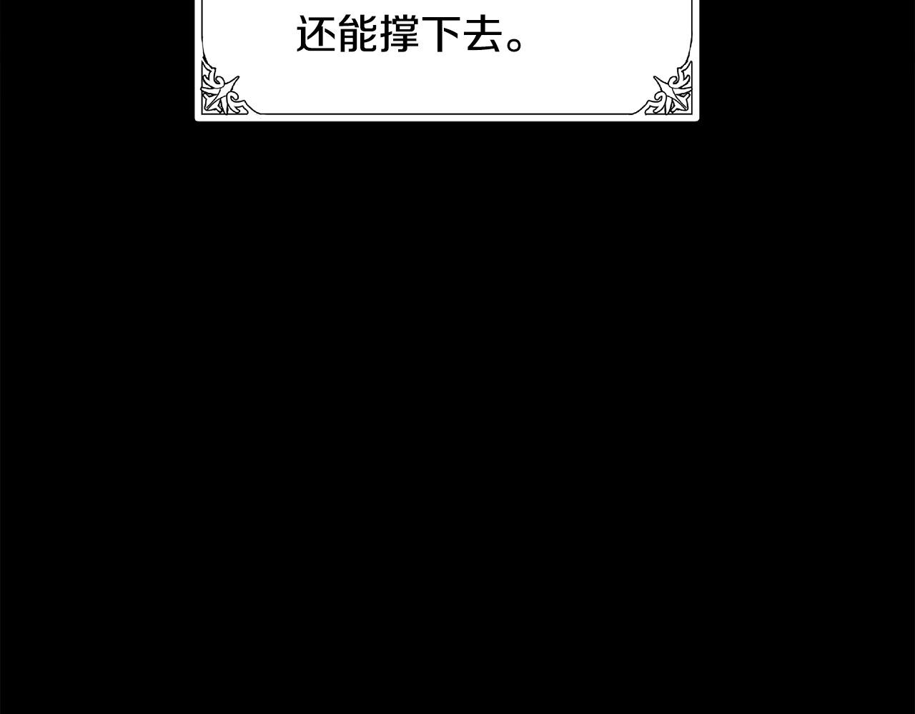 第96话 挖人111