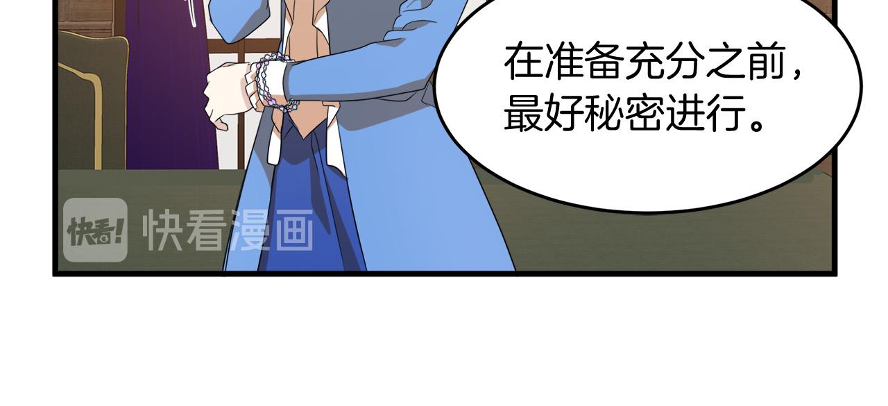 第51话110