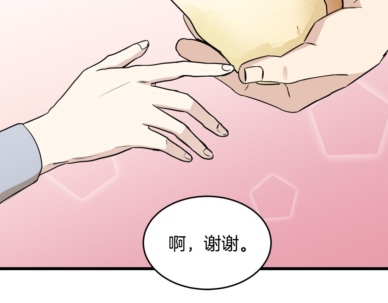 第45话69