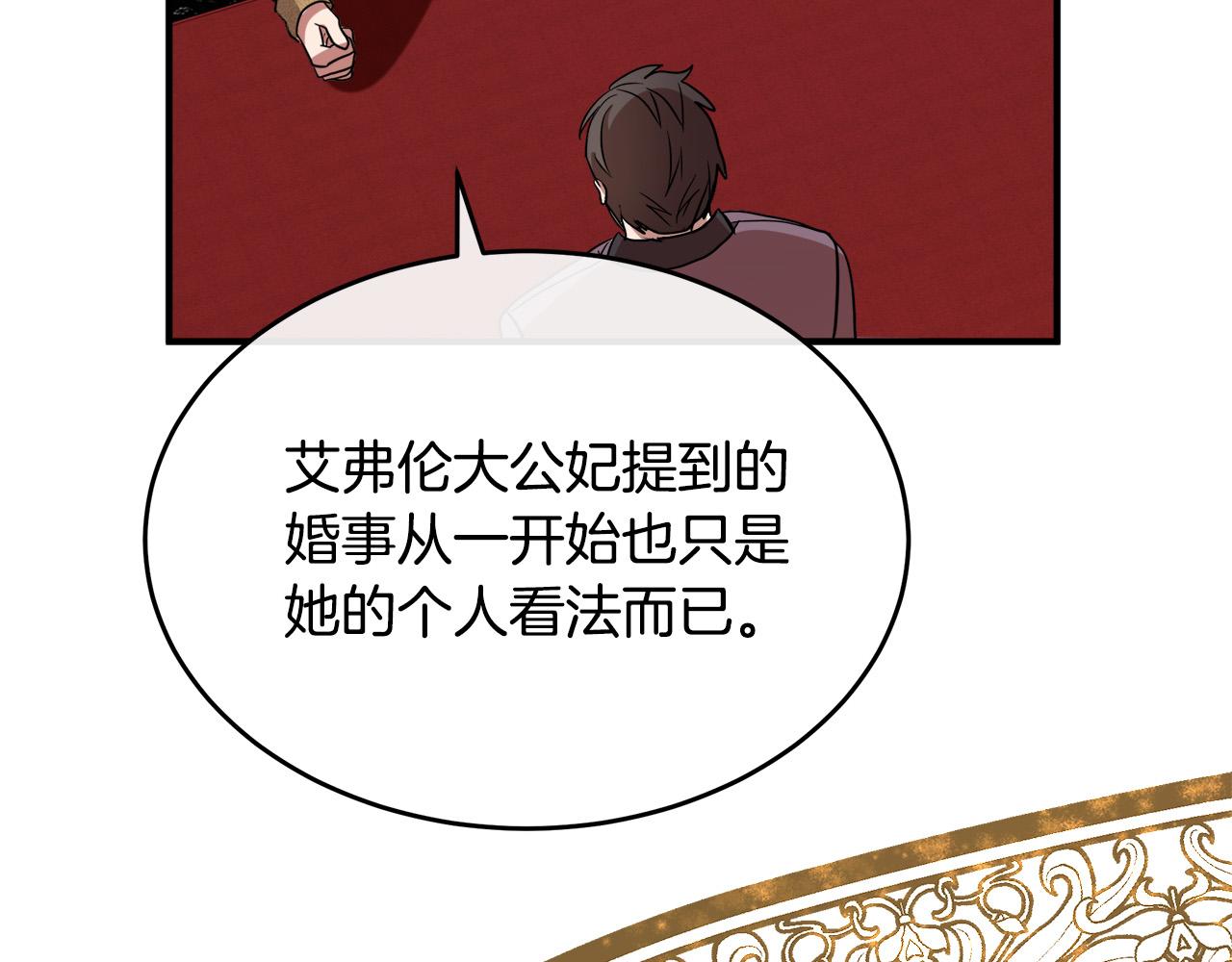第97话 商议170