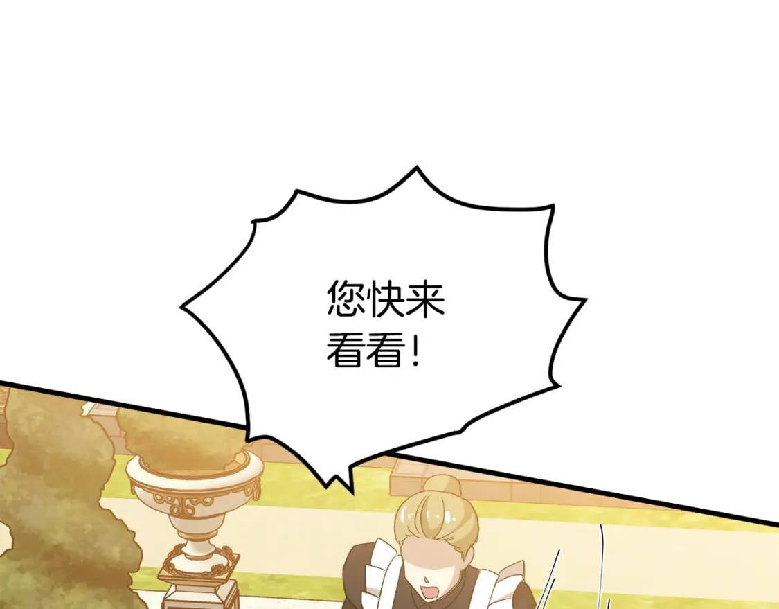 第108话 救人的代价98