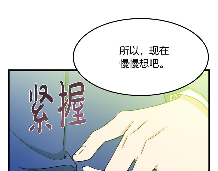 第30话34