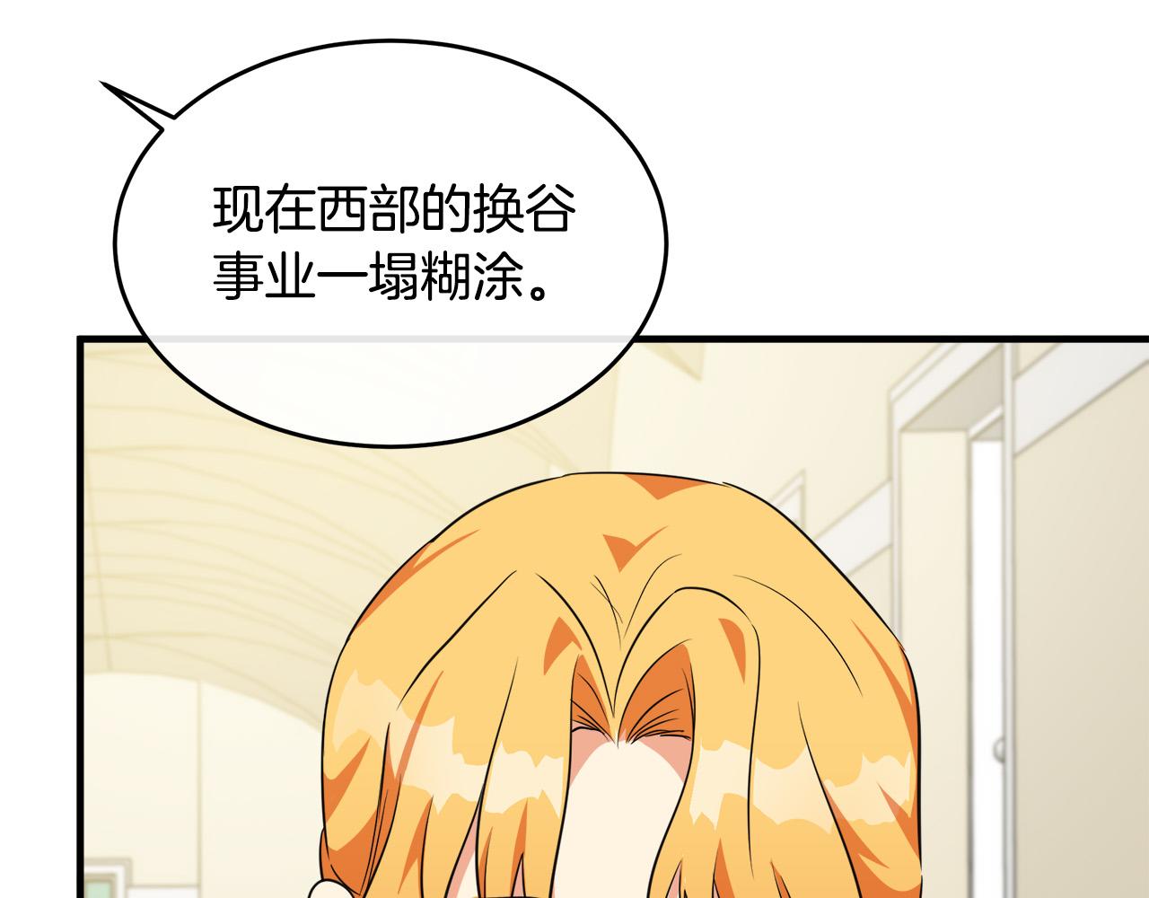 第99话 母女相见67