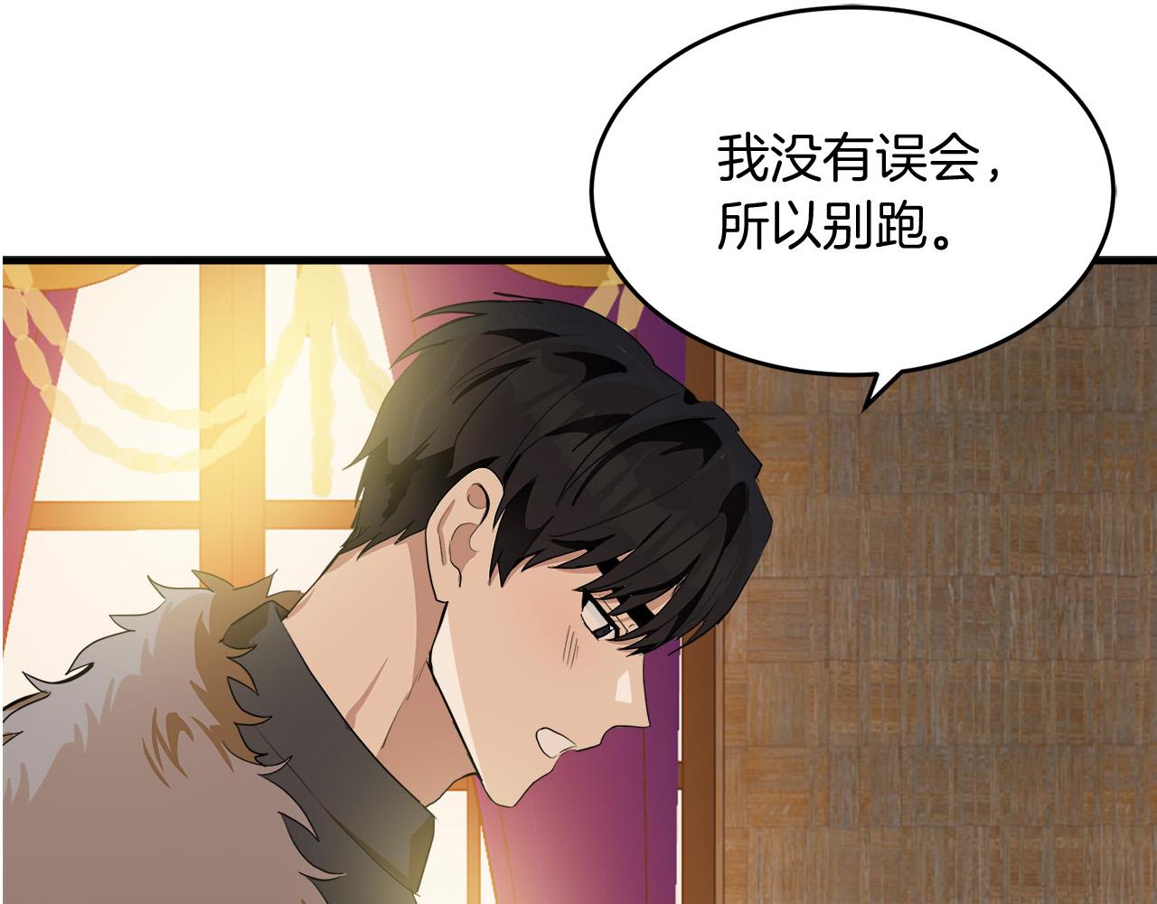 第51话161