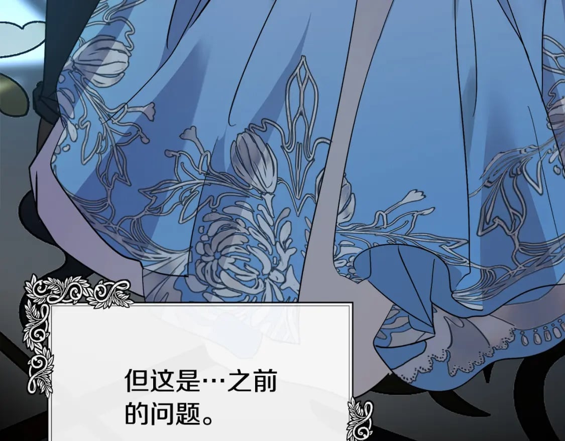第130话 我对不起你121
