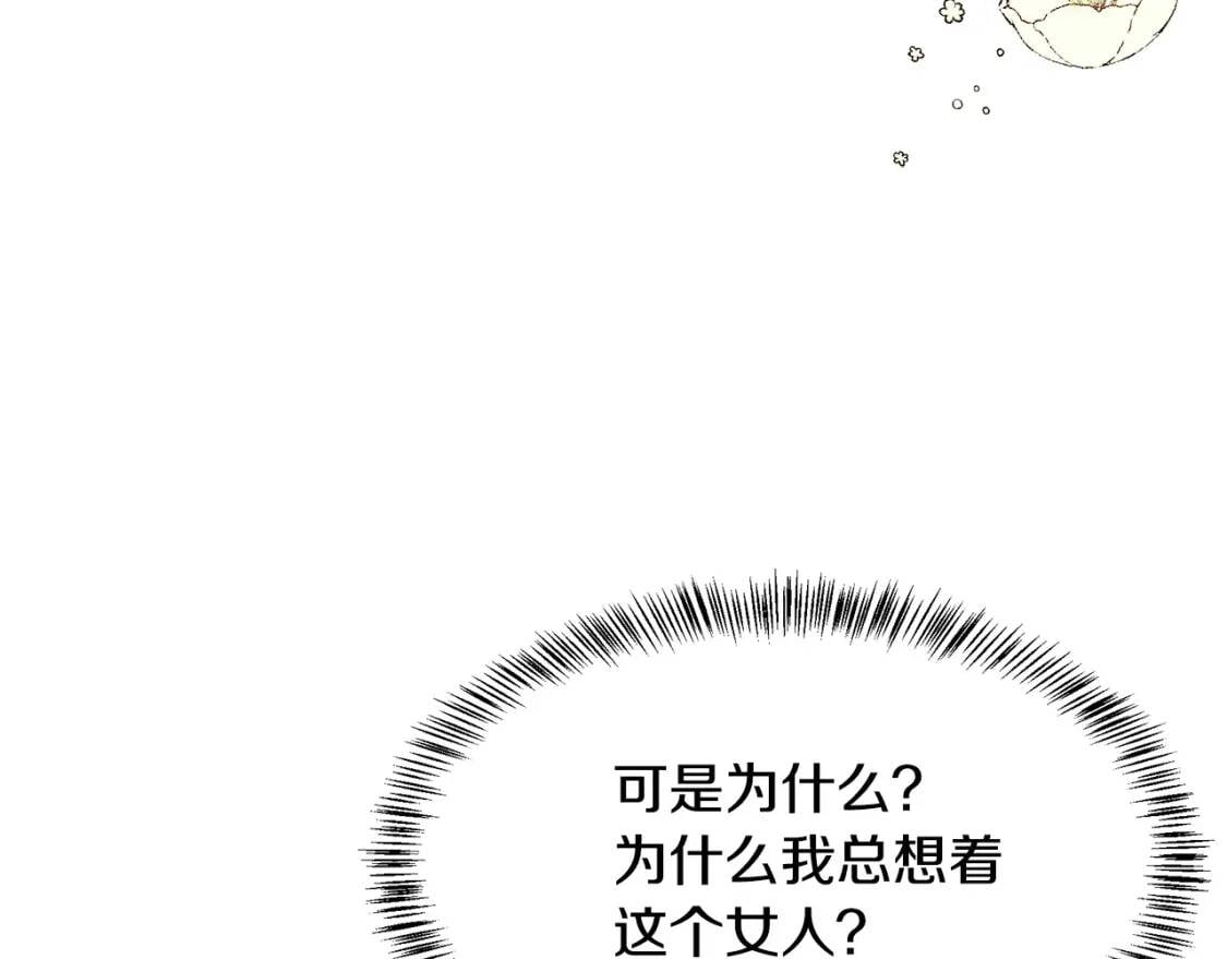 第106话 魂牵梦绕36