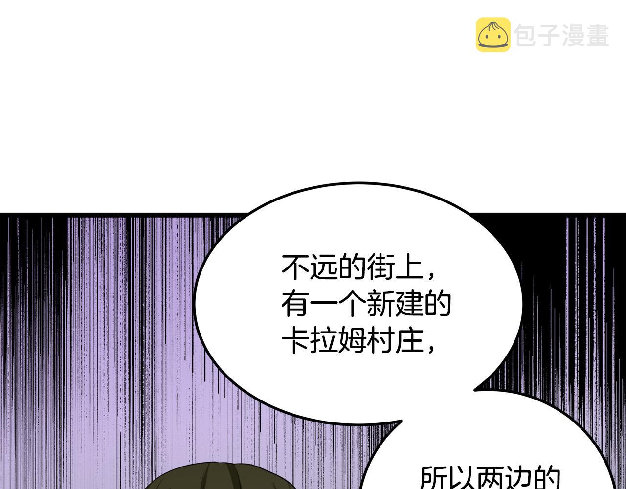 第80话6