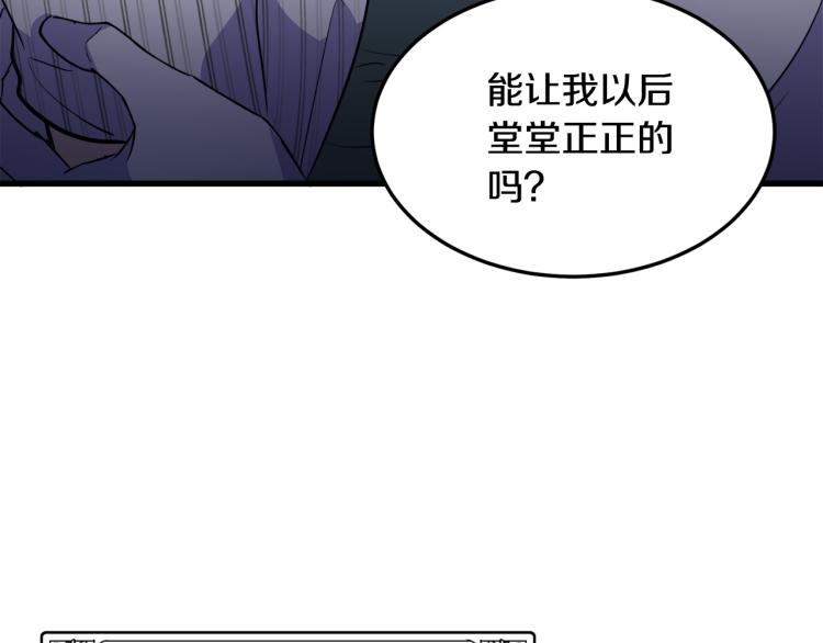 第41话101