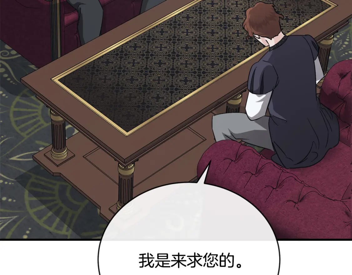 第151话 引狼入局114