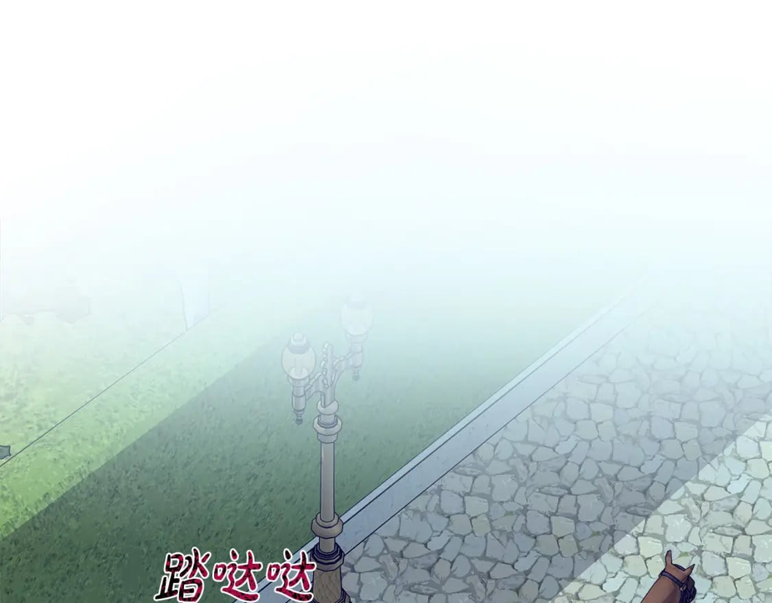 第145话 要我嫁给他？！4