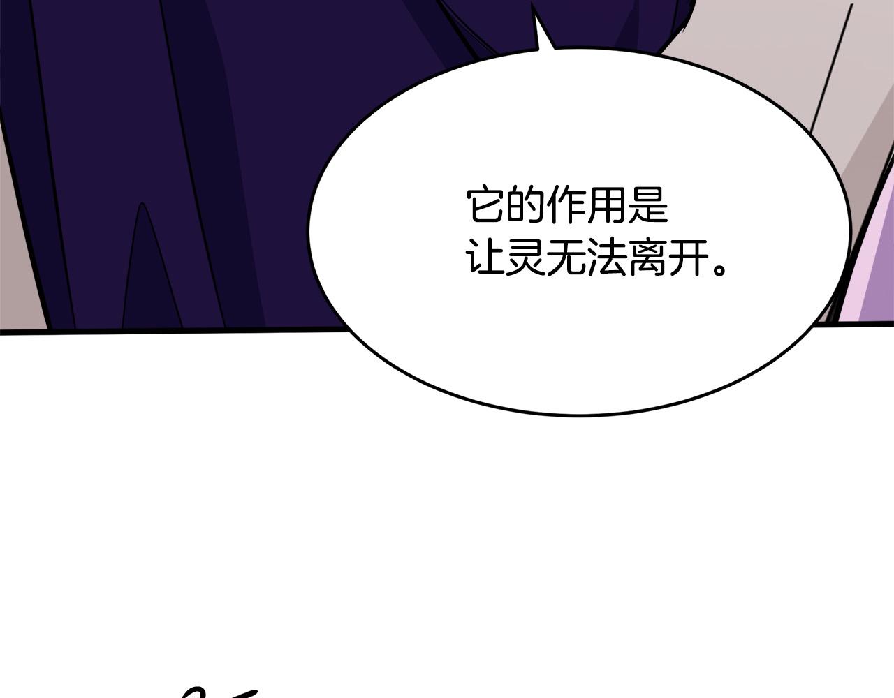第53话18
