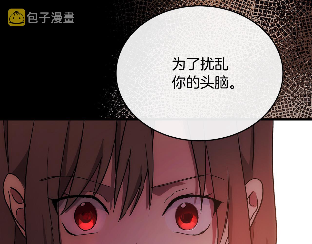 第92话 欲擒故纵28