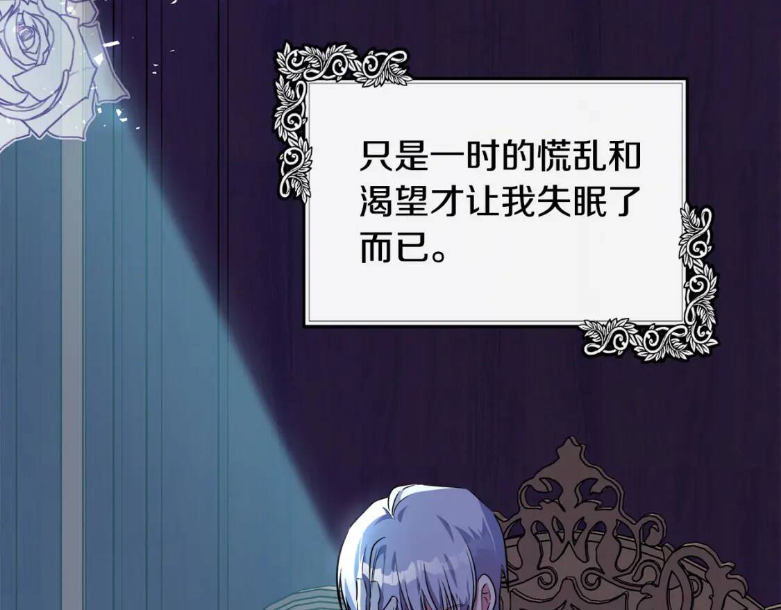 第106话 魂牵梦绕72