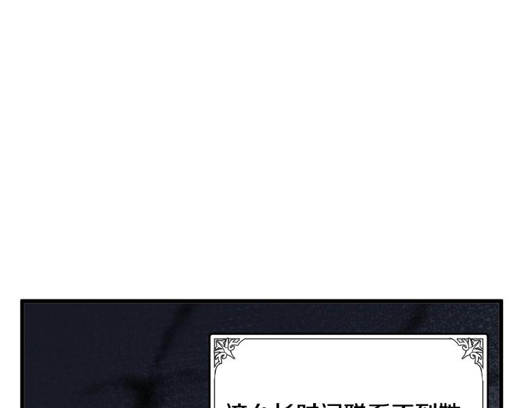 第37话8