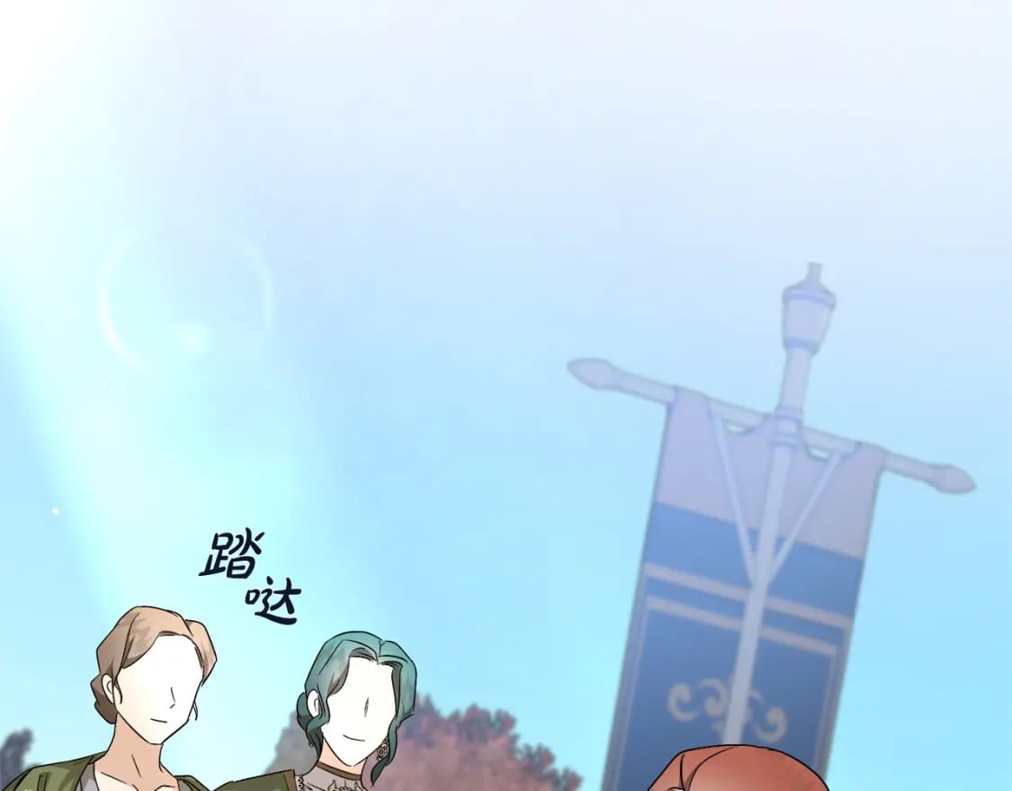 第158话 恩爱登场244