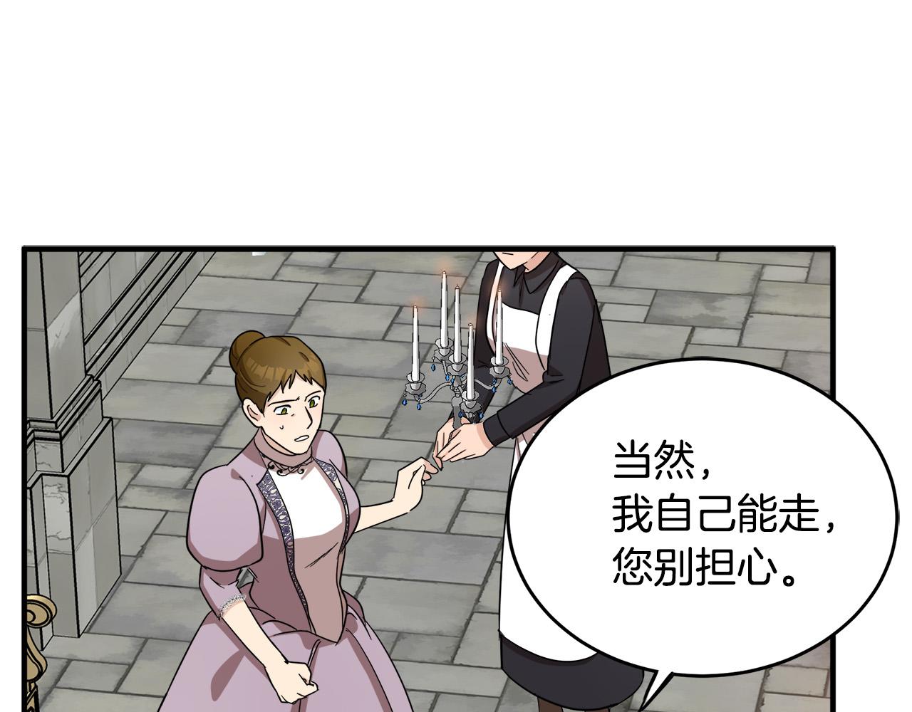 第58话95