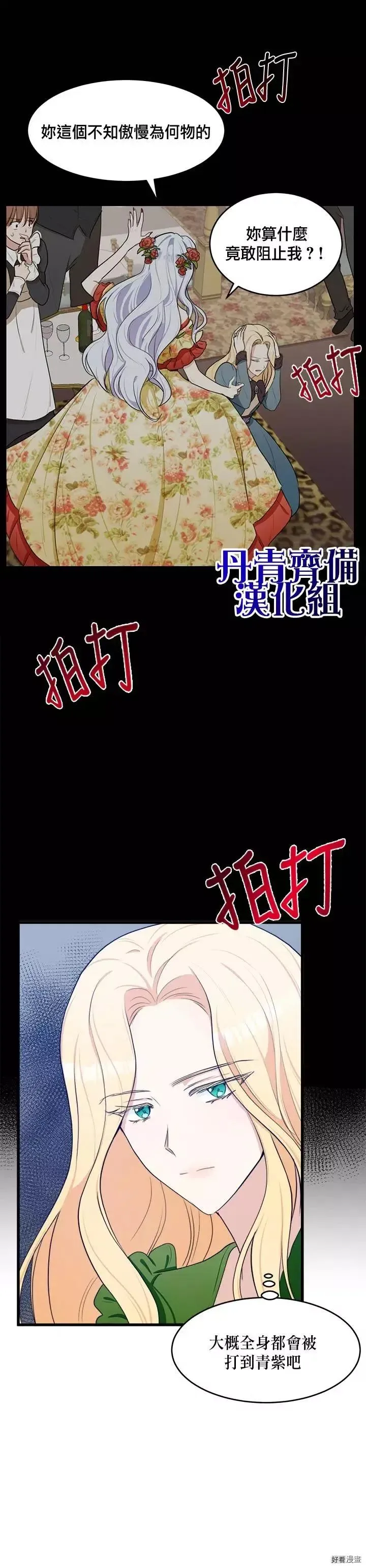 第18话17