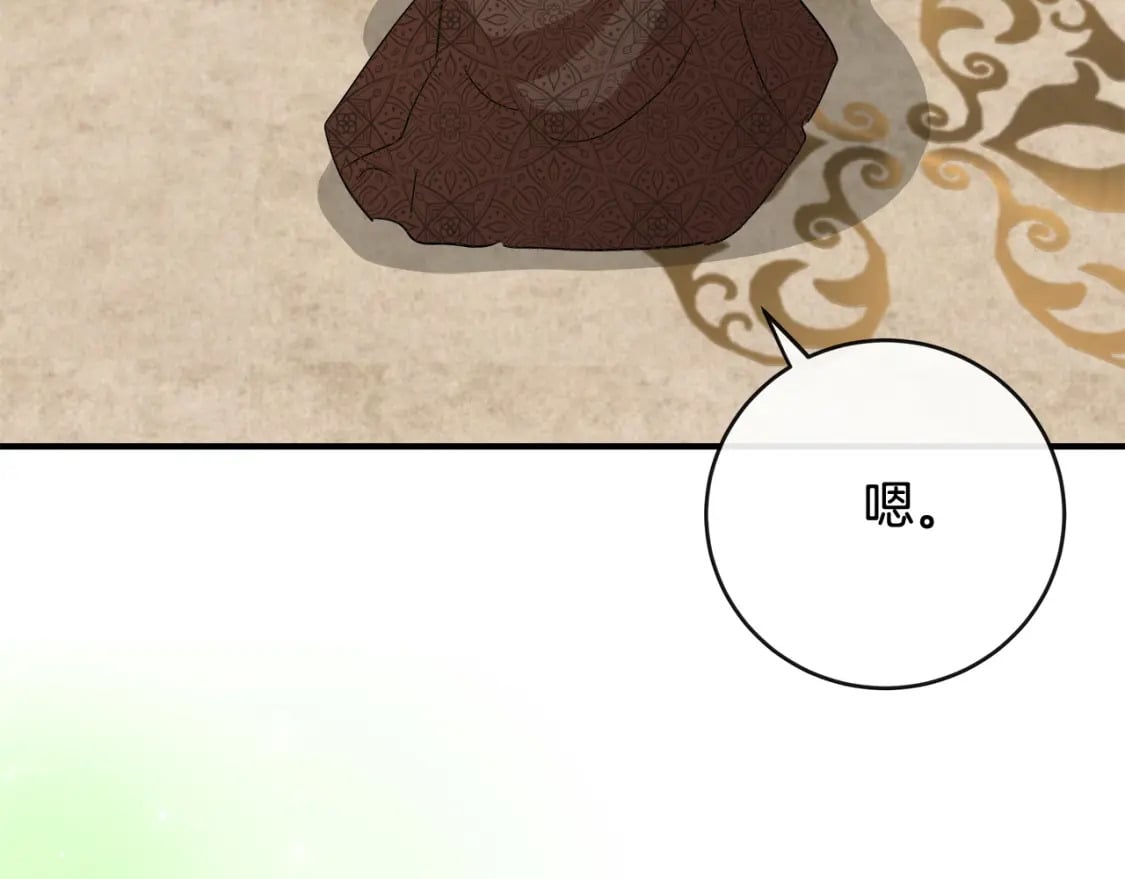 第130话 我对不起你134